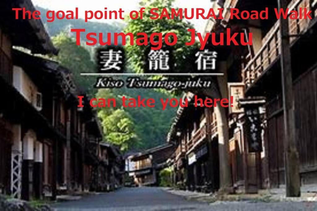 Only For One Group Cheaper For 6Th & 7Th Guest 市街地中心部 一棟貸しの宿 Guest House Don'S Home Takayama  Bagian luar foto
