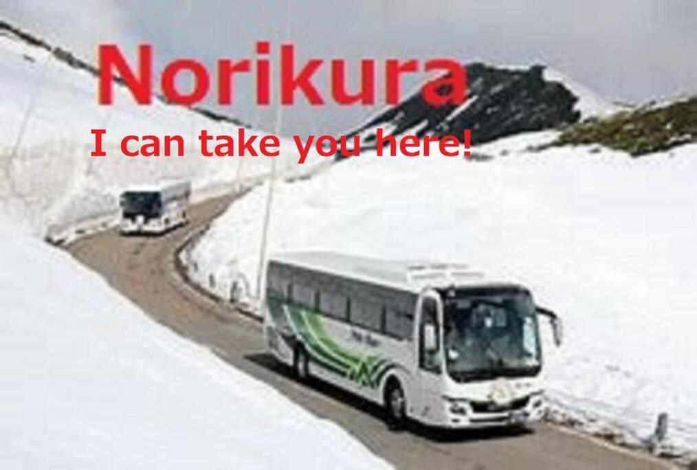 Only For One Group Cheaper For 6Th & 7Th Guest 市街地中心部 一棟貸しの宿 Guest House Don'S Home Takayama  Bagian luar foto